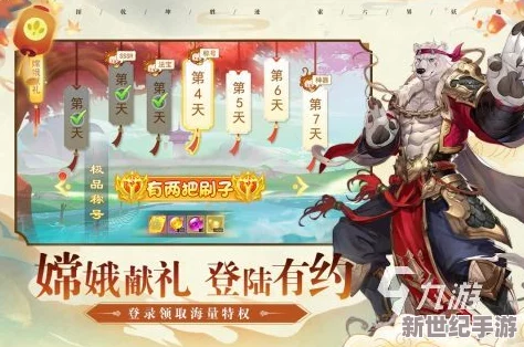 封神幻想纪元：精选宠物搭配策略，打造你的专属神话伙伴团