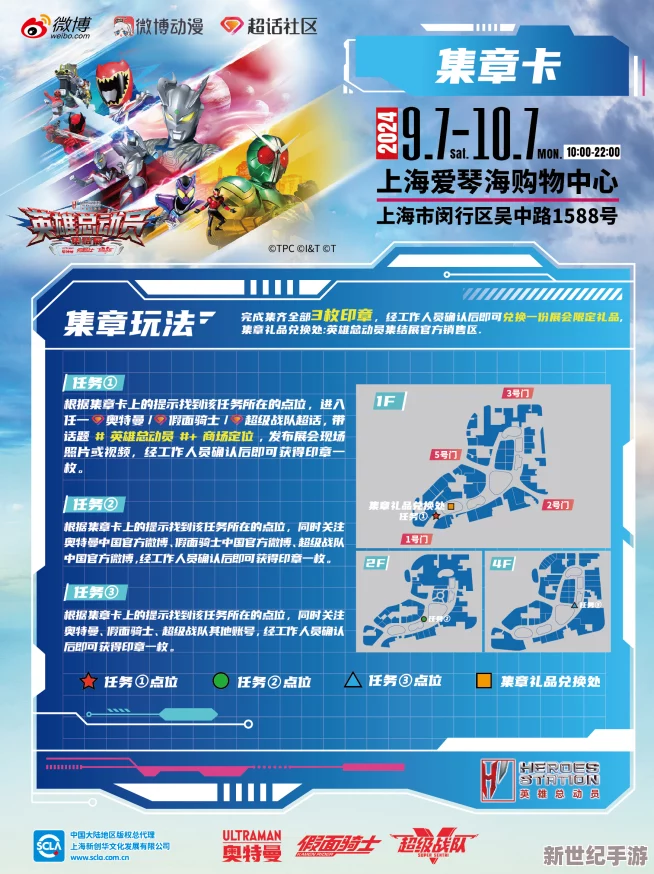 高能集结，英雄共赴集卡盛宴：全方位玩转最新活动指南与亮点揭秘
