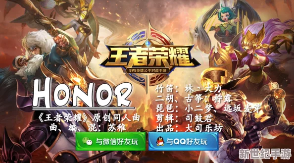 同人圣域：蜀汉征途第61关智取策略全解析，解锁荣耀之战的必胜之道