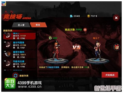 精灵王子5V5战场制霸攻略：超凡技巧与团队协作策略全剖析