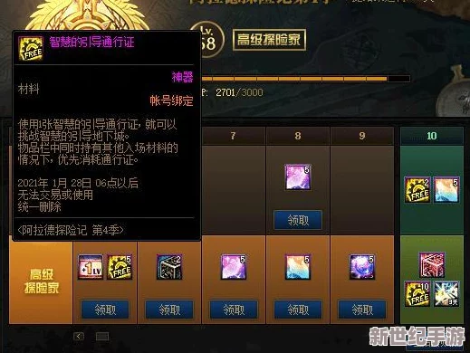 探索新月纪元：全球玩家翘首以盼的正式上线日期揭晓在即