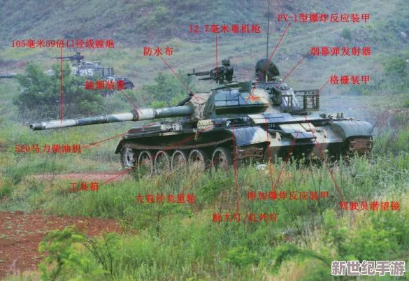 探索战争雷霆中59式坦克炮的精准威力与独特炮弹特性概览