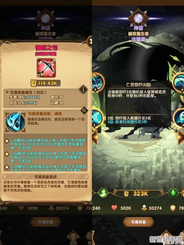 探索《剑与远征》雅顿角色：启程之力深度剖析与使用实战感受