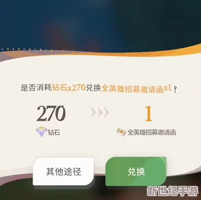 探索《剑与远征》雅顿角色：启程之力深度剖析与使用实战感受