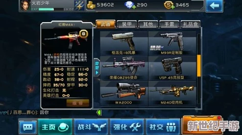 精选全民枪战顶级副武器全览：策略搭配与实战效能深度剖析指南