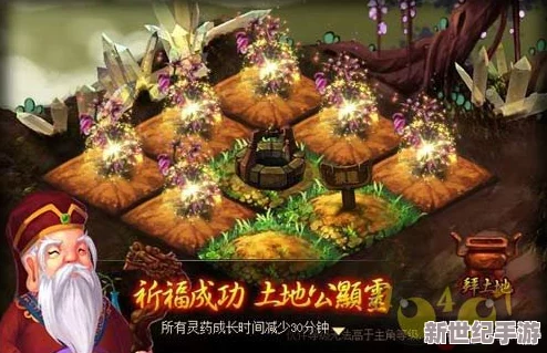 揭秘神仙道大红花绽放周期：探寻每月神秘降临规律
