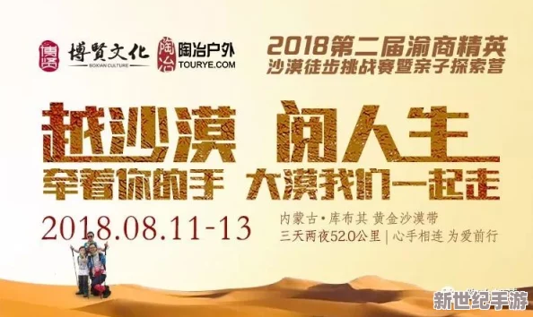 首富之路：高效招募精英人才与锤炼卓越理财能力的策略探索