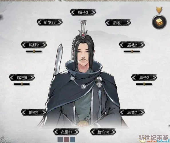 《鬼谷八荒》绝美仙姿塑造指南：解锁超凡魅力，成就修仙界颜值巅峰策略