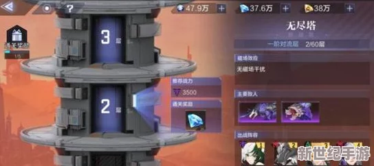穿越时空迷境：揭秘无尽之塔奥秘，全方位策略指南助你攀登至高巅峰