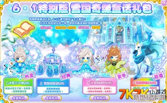 《奥比岛》独享瞬间：创意单人拍照技巧与绝美场景探索指南