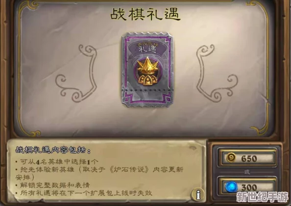 灵魂宝戒策略深度解析：夜莺银盾构筑高效过牌流，实战技巧与卡组优化指南