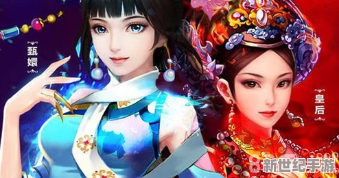 甄传手游深度策略：打造无敌眉庄流派阵容，全面解析技能搭配与缘分羁绊