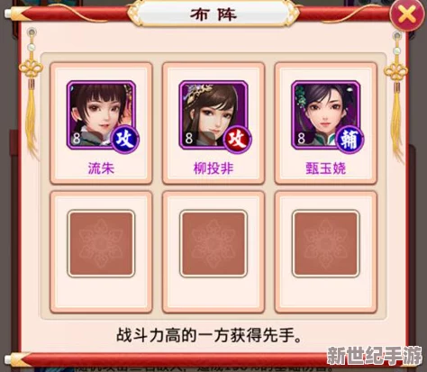 甄传手游深度策略：打造无敌眉庄流派阵容，全面解析技能搭配与缘分羁绊