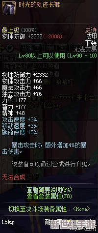 穿越时空的轨迹：安以宁——一位非凡时光旅行者的全面档案概览与独特历程揭秘