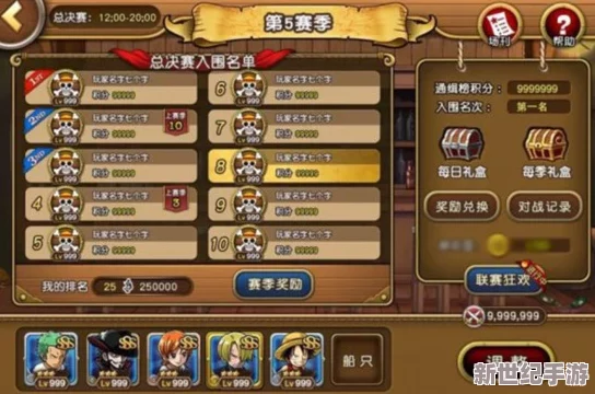 灵符攻速纪元：新手启航攻略，揭秘最强职业登顶之路