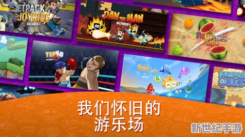 完美的聚会游戏：让每个参与者都乐在其中的创意与乐趣的分享与用户评价