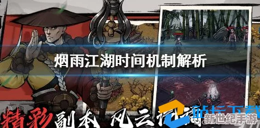 烟雨朦胧江湖行，探寻秘法高效捕获灵动鲫鱼技巧全攻略