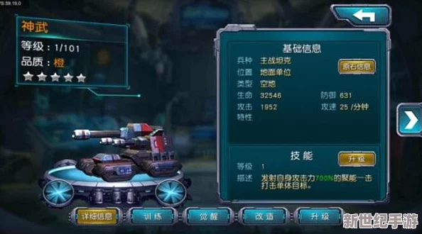 星际征途：荣耀舰队机甲战力全盘点，揭秘哪款顶尖战甲最值深度培育？