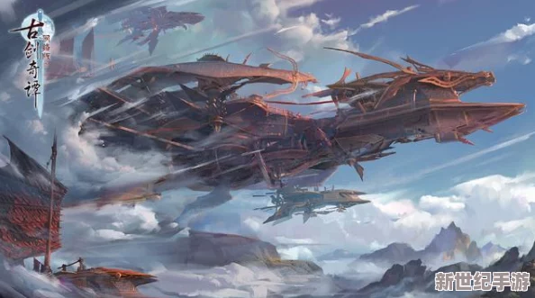 《古剑奇谭》系列情怀与《仙剑七》创新碰撞：哪款仙侠巨作更引人入胜，视觉盛宴与文化底蕴的较量？
