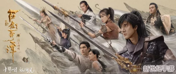《古剑奇谭》系列情怀与《仙剑七》创新碰撞：哪款仙侠巨作更引人入胜，视觉盛宴与文化底蕴的较量？