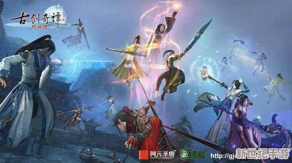 《古剑奇谭》系列情怀与《仙剑七》创新碰撞：哪款仙侠巨作更引人入胜，视觉盛宴与文化底蕴的较量？