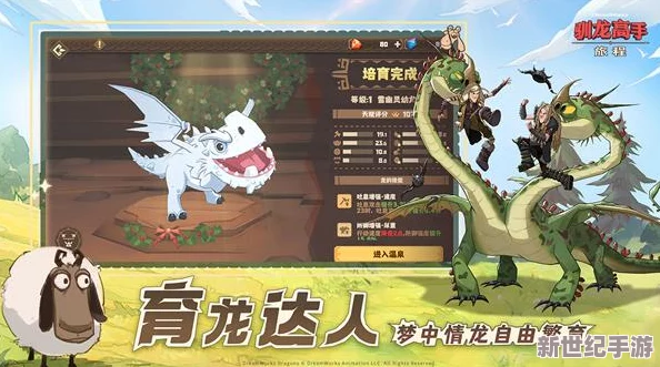 探索《驯龙高手》非凡之旅：全方位揭秘蓝宝石珍稀获取策略与途径指南