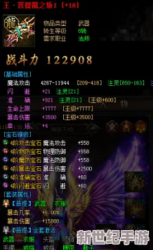 江湖如梦：解锁战力飙升秘籍，高效策略助你迅速跻身强者之列