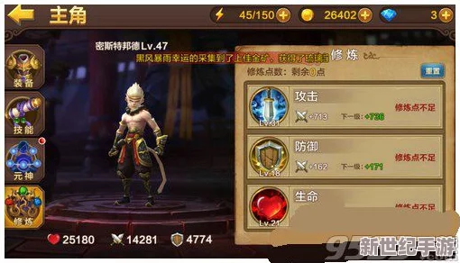 江湖如梦：解锁战力飙升秘籍，高效策略助你迅速跻身强者之列