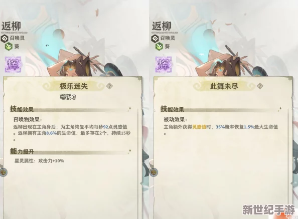 探索失落四境：创新法术流派体验，解锁未知玩法乐趣的深度沉浸之旅