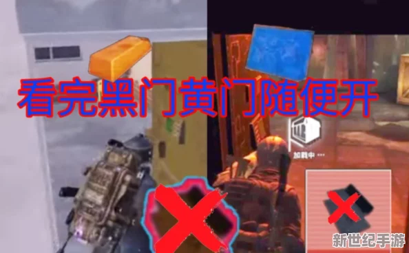 地铁求生攻略：揭秘黄门隐藏位置与开启技巧，助你安全穿越危机四伏的地下通道