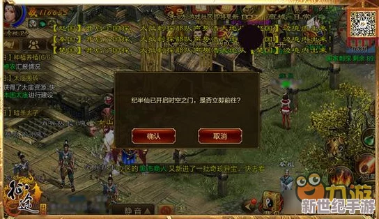 探索神仙道：游龙山秘境，揭秘玩家等级突破挑战之旅