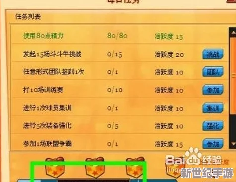 探索篮球精英的水煮秘籍：揭秘高效途径，寻觅顶级可靠的篮球装备供应商策略