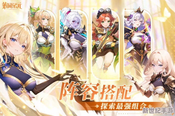 瑞亚幻想纪元：纷争篇章震撼公测，10月15日全面启航，共赴传奇新征途！