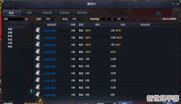 《一刀传世》策略指南：光环系统深度剖析，优先进阶选择揭秘与实战效益评估