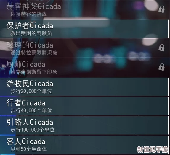 《再见吧渣男》第231关智慧通关秘籍：解锁58章假装疲劳策略，巧妙搜集线索步步为营