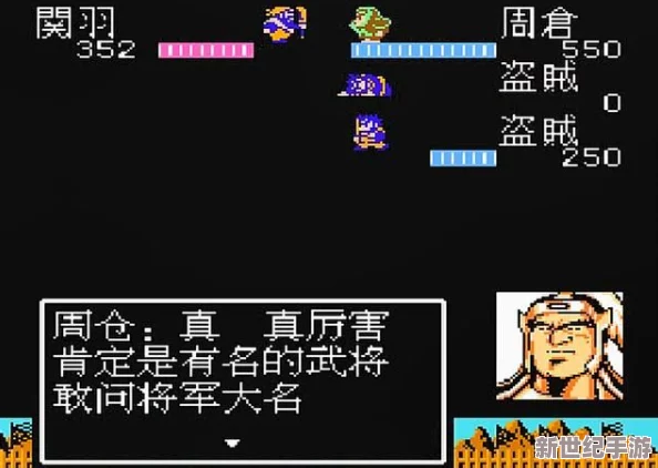 《吞食天地2》中马良角色高负荷运作之谜：策略调整，优化游戏体验的必备指南