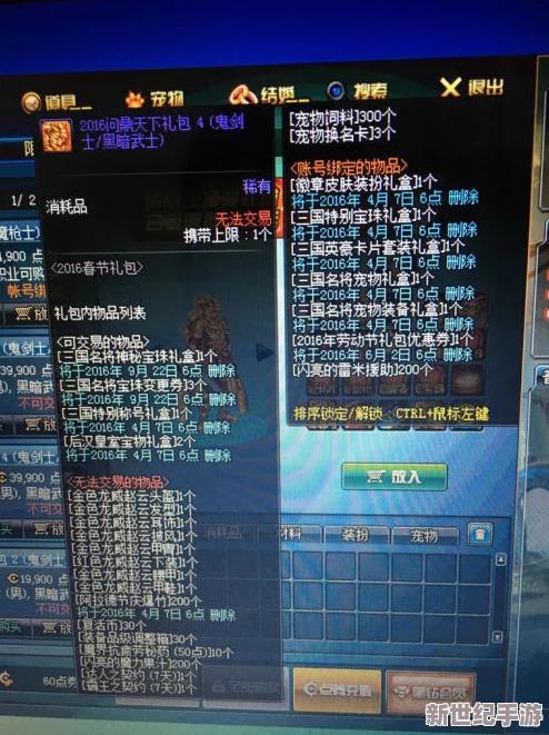 《时空之战2》新春盛启：揭秘限定角色，解锁独家玩法挑战，共赴元旦奇幻狂欢盛宴！