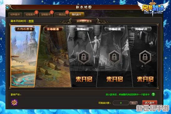 《时空之战2》新春盛启：揭秘限定角色，解锁独家玩法挑战，共赴元旦奇幻狂欢盛宴！