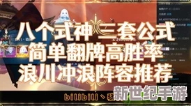璀璨之选！《以闪亮之名》独家五星限定套装‘草莓芭菲’甜蜜品鉴，解锁时尚新纪元