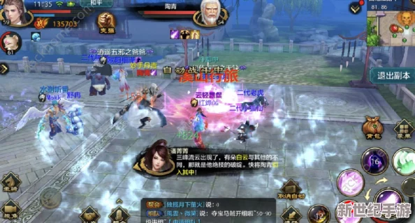 《天龙八部》手游战术深度剖析：近战搏杀VS远程操控，哪种战斗风格更燃爆你的武侠梦？