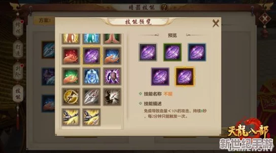 《天龙八部》手游战术深度剖析：近战搏杀VS远程操控，哪种战斗风格更燃爆你的武侠梦？