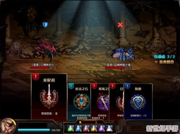 探索《地下城与勇士》中，顶尖辟邪神器全面对比：哪一款能助你征战异界更无敌？