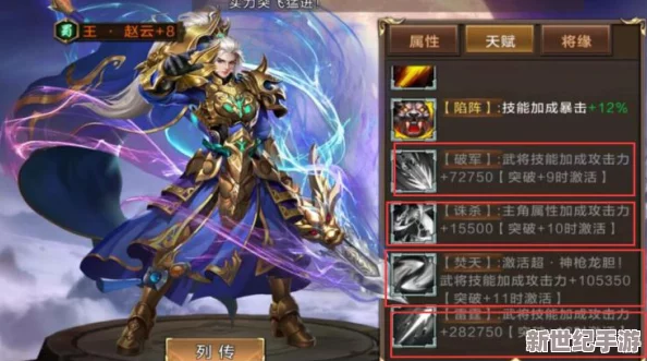 群英觉醒：策略之巅，精选英雄养成指南——谁将成为你的不败之选？