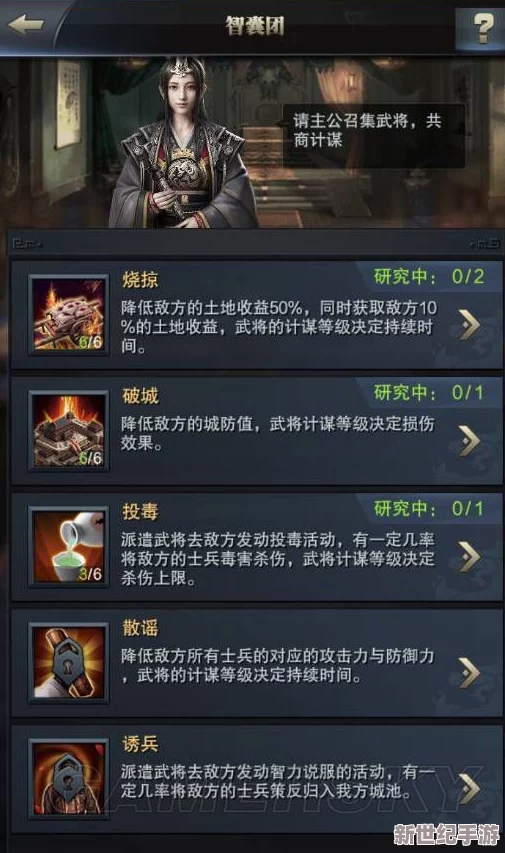 群英觉醒：策略之巅，精选英雄养成指南——谁将成为你的不败之选？