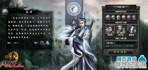 刀剑江湖：揭秘蕴纳柔劲的独特武学奥义，体验以柔克刚的实战效果与境界提升