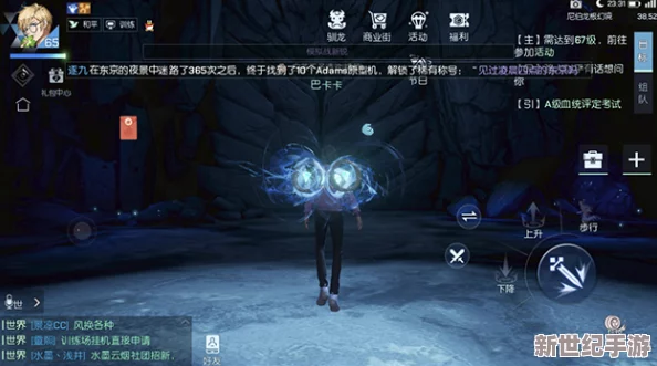 龙族幻想：掌握灵视奥秘，全方位解析独特视觉效果与实战应用策略指南