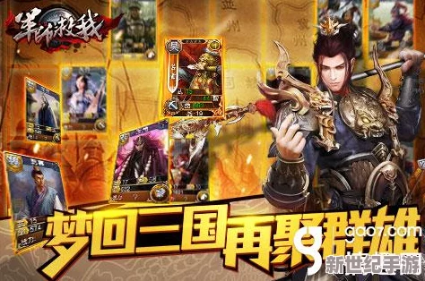 革新宝石纪元，攻城三国震撼开启四海八荒征服之旅，邀您共铸无双霸业！