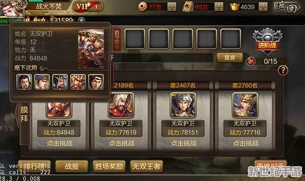 革新宝石纪元，攻城三国震撼开启四海八荒征服之旅，邀您共铸无双霸业！
