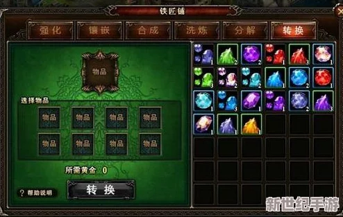 七日秘境：解锁异次元召唤术，探索并驾驭异常生物的独特策略指南