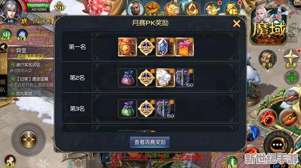 【独家教程】深度掌握口袋觉醒：个性化修改公会场景公告，优化游戏社交体验策略